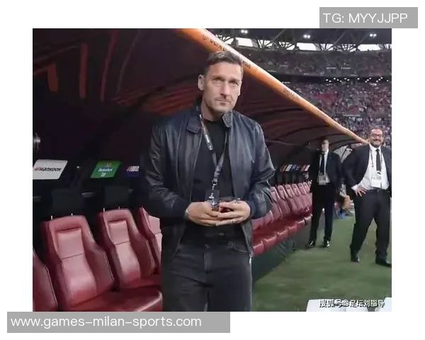 罗马再次错失点球托蒂调侃球队表现令人哭笑不得