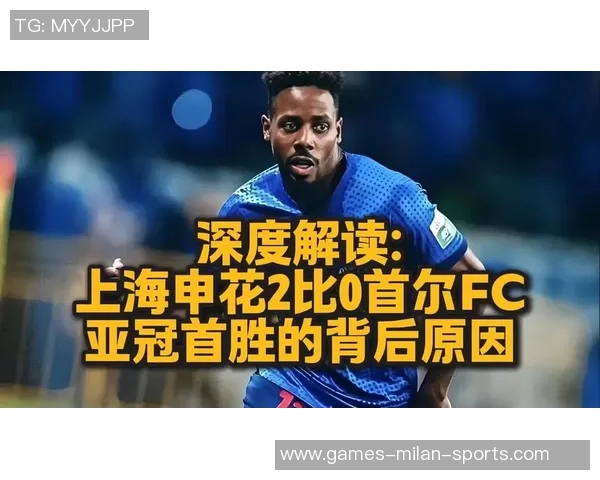 首尔FC主帅分析不敌申花原因强调球队机会多却难以转化为进球 首尔FC主帅分析不敌申花原因强调球队机会多却难以转化为进球