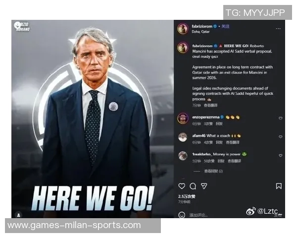 曼奇尼即将成为萨德新任主帅的最后一步即将完成